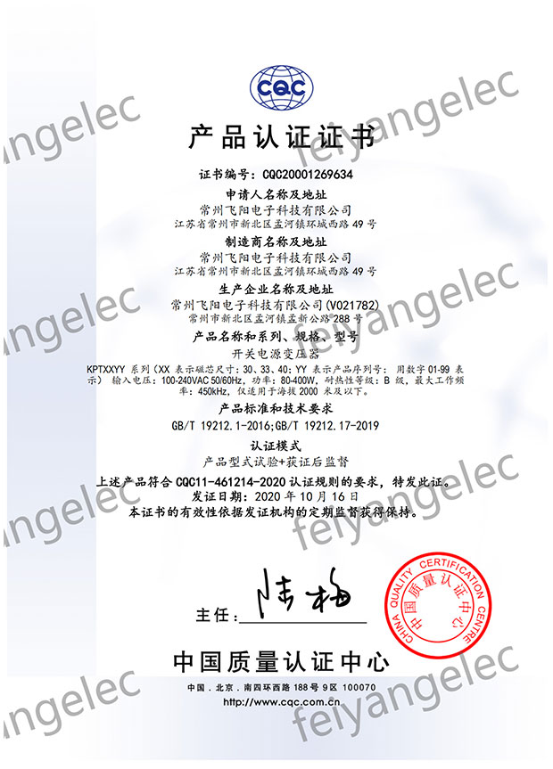 產(chǎn)品認(rèn)證證書(shū)